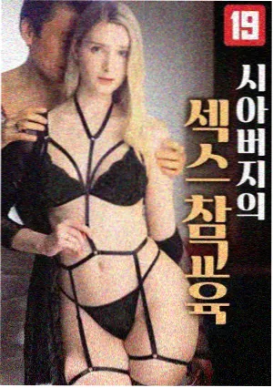 韩剧原声带OST分析配图