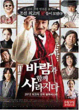 韩国电视剧编辑精选缩略图